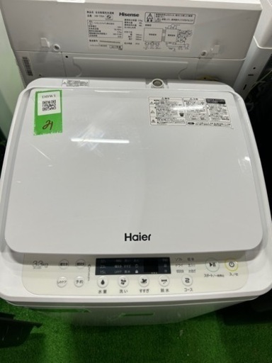 早い者勝ち大セール‼️‼️＋ご来店時、ガン×2お値引き‼️Haier(ハイアール) 2022年製 3.3kg 洗濯機