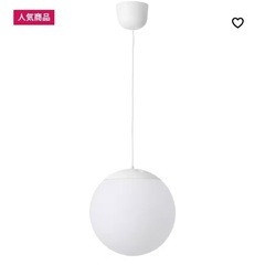 IKEA シーリングライト　直径30㎝（新品）