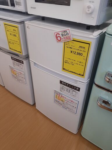 お値下げ致しました【U1342】冷蔵庫 ハイアール BR-85A 2020年製