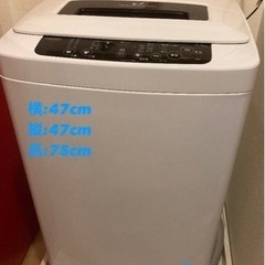 【受渡決定】家電 生活家電 洗濯機
