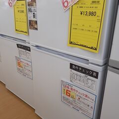 お値下げ致しました【U1344】冷蔵庫 アビテラックス AR-951 2022年製