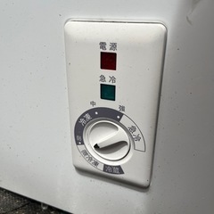  冷凍ストッカー JF200ML01WH　キッチン家電 冷蔵庫