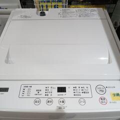 配送可【ヤマダ】5K洗濯機★2021年製　分解クリーニング済/6ヶ月保証付　管理番号12205-新品未使用　大きめサイズ　repetto レザー　フラットサンダル　ブラウン系　