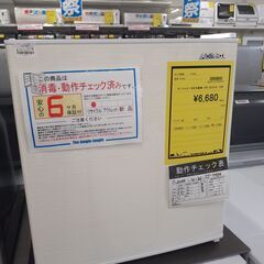 【U1349】1BOX冷蔵庫 アビテラックス AFR-32L01...