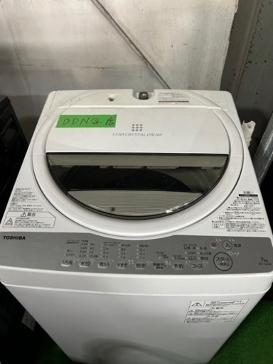 早い者勝ち大セール‼️‼️＋ご来店時、ガン×2お値引き‼️TOSHIBA(東芝) 2018年製 7.0kg 洗濯機
