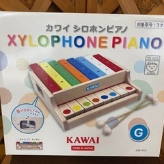 【愛品館江戸川店】KAWAI シロホンピアノ 開封済み未使用品 ...