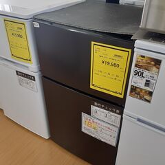 お値下げ致しました【U1352】冷蔵庫 マクスゼン JR087M...