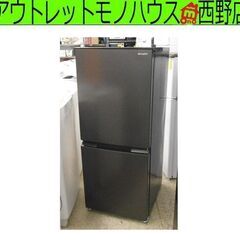 2ドア冷蔵庫 152L 2022年製 シャープSJ-D15H-H マット