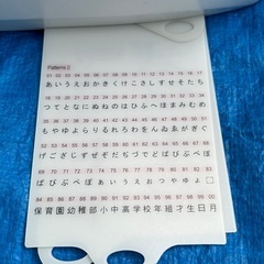 SALE‼️ ￥13200(税込) SINGER シンガー　コンピュータミシン（ひらがな・数字・アルファベット・漢字) NY2000 