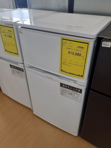 お値下げ致しました【U1353】冷蔵庫 エルソニック ER-R832W 2022年製