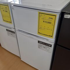 【U1353】冷蔵庫 エルソニック ER-R832W 2022年製