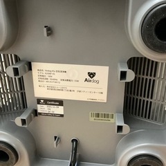 S16224【Airdog X5s】空気清浄機 KJ300F-X5 トゥーコネクト エアドッグ