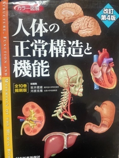 本/CD/DVD 語学、辞書