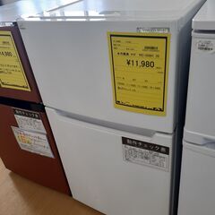 【U1354】冷蔵庫 ヤマダ YRZ-C09H1 2020年製