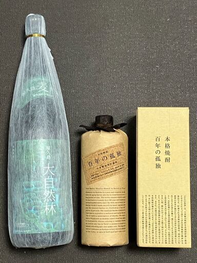 お得な本格麦焼酎セット　未開封