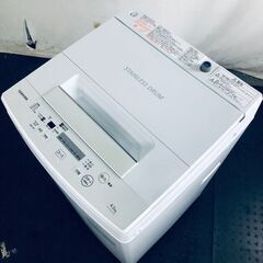 【ネット決済・配送可】ID:sc12308 東芝 TOSHIBA...