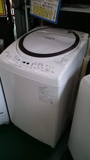 【愛品倶楽部柏店】東芝 2022年製 8.0㎏ 洗濯乾燥機 AW-8VM2