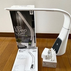 LEDスタンドライト(ワイヤレス充電機能付)　DQL-H1009 