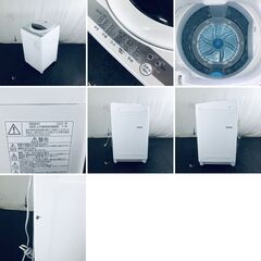 ID:sd25410 東芝 TOSHIBA 洗濯機 一人暮らし 中古 2021年製 全自動洗濯機 5.0kg ホワイト AW-5G9(W)  【リユース品：状態B】【送料無料】【設置費用無料】