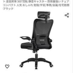 オフィスチェアZXhome人体工学椅子