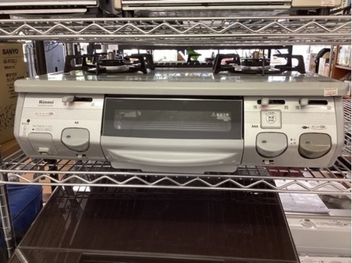 美原店　LP ガステーブル