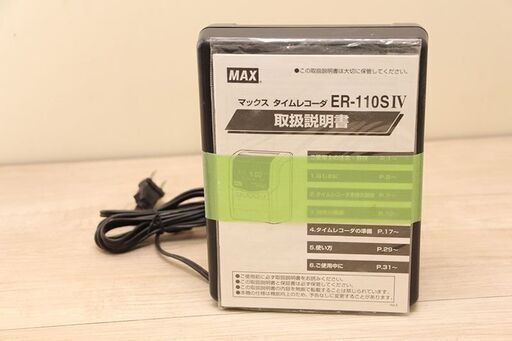 マックス タイムレコーダー MAX ER-110S Ⅳ 中古 業務用 店舗用 (J1393wY)