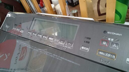 Panasonic（パナソニック） 洗濯機 縦型 10kg 全自動洗濯機 NA-FA10H5 