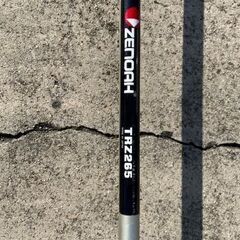 11月17日まで限定値下げ！草刈り機　ZENOAH　ゼノア　TRZ265