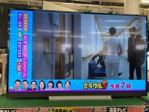 【愛品館江戸川店】保証充実 TOSHIBA 2019年製 55型4K液晶テレビ　55Z720X