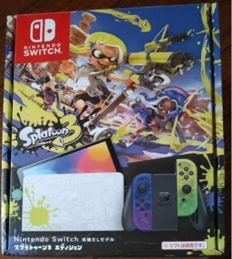 Nintendo Switch スプラトゥーンエディション
