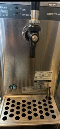 ホシザキ☆ビールサーバー☆美味しい生ビールを