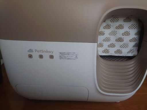 PetSnowy「臭いを徹底分解」猫 無い トイレ 自動 PetSnowy「臭いを徹底分解」猫 無い トイレ 自動