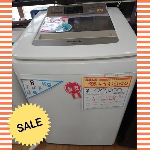 最終値下げ⤵️ お買得セール品‼️ (S230428c-19) Panasonic パナソニック 全自動洗濯機   8kg 2015年製 ★ 名古屋市 瑞穂区 リサイクルショップ ♻ こぶつ屋