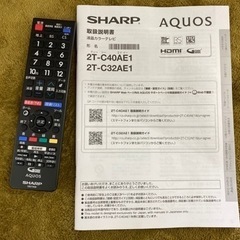 愛品館江戸川店】保証充実 シャープ 2019年製 32型液晶テレビ 2T-