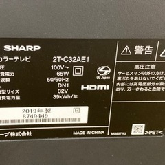 愛品館江戸川店】保証充実 シャープ 2019年製 32型液晶テレビ 2T-
