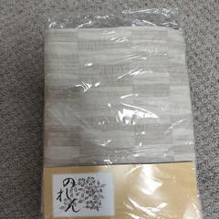 川島織物　のれん　85cm×150cm