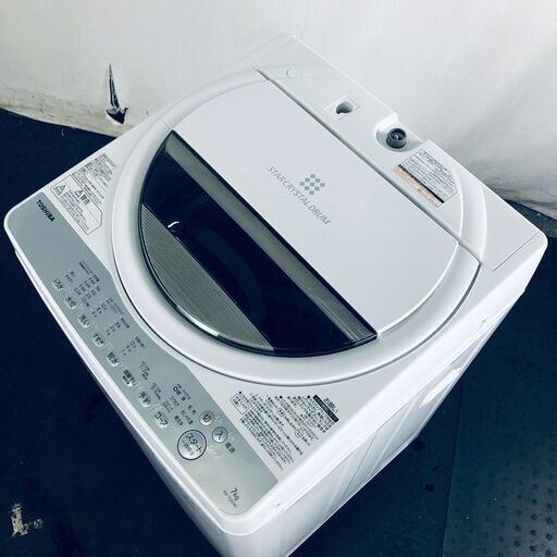 ID:sg217907 東芝 TOSHIBA 洗濯機 一人暮らし 大きめ 中古 2018年製 全自動洗濯機 7.0kg ホワイト AW-7G6(W)  【リユース品：状態B】【送料無料】【設置費用無料】
