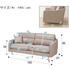 ★NITORI ★3人用ソファ(ヘットレスト1個付)(Nポケット)