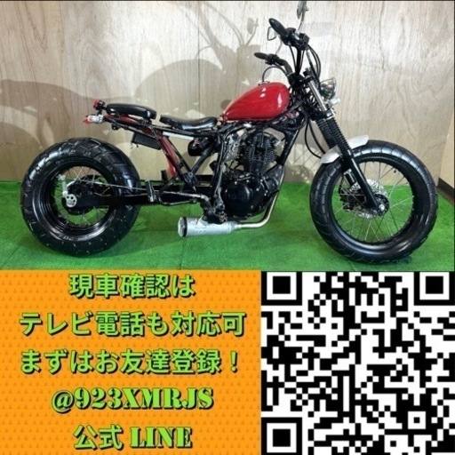 ☆ヤマハ TW225☆ 実動車 人気車種 早い者勝ち DG09J 225cc FTR セロー