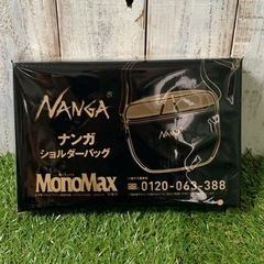 MonoMax5月号ブランドアイテム特別付録、NANGAのショル...