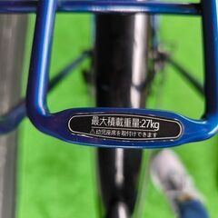 【シティサイクル27インチ】サイモト DACCARAT CRUZE  ダカラットクルーズ【引取限定・現状渡し】三重県