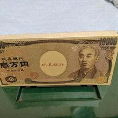 mako様に決定しました。おもちゃの紙幣です。KARAOK...