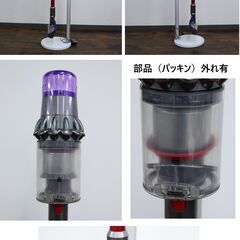 ≪U793ジ限≫ 通電OK Dyson/ダイソン コードレスクリーナー SV14 家電/掃除機/クリーナー 充電スタンド他付属 一部パーツ破損/現状品