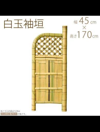 袖垣、玉垣
