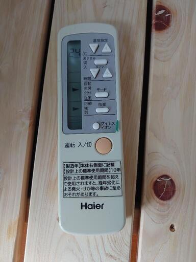 早い者勝ち!】家電 季節、空調家電 エアコン 管理番号：A エアコン