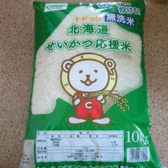 お米 10キロ 無洗米