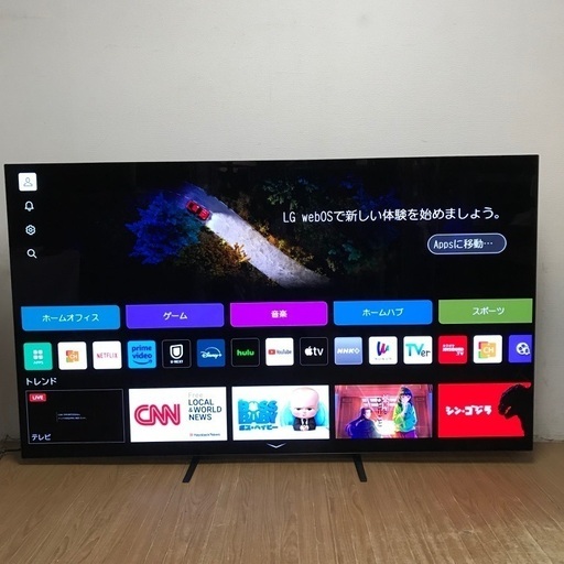 即日受渡❣️去年購入 4K有機ELテレビ83型ネット動画鮮やか高精度な色彩345000円
