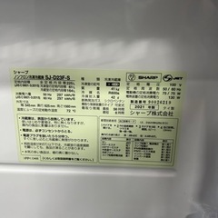 早い者勝ち大セール‼️‼️＋ご来店時、ガン×2お値引き‼️:SHARP(シャープ) 2021年製 225L  2ドア冷蔵庫🎉