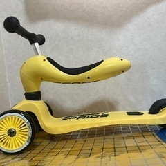 スクート＆ライド ハイウェイキック