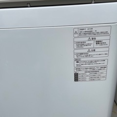 Panasonic 洗濯機　8.0kg